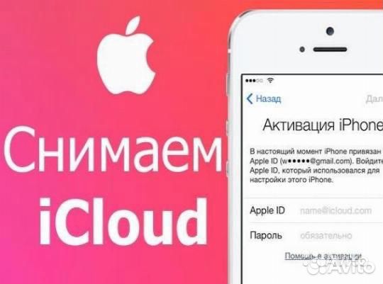 Разблокировка iPhone Samsung Honor Xiaomi