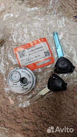 Защитная шторка замка зажигания Suzuki v50 v125