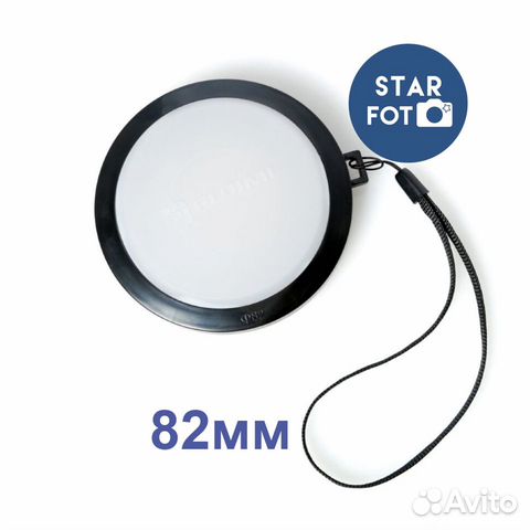 Крышка WB для настройки баланса белого Fujimi 82мм