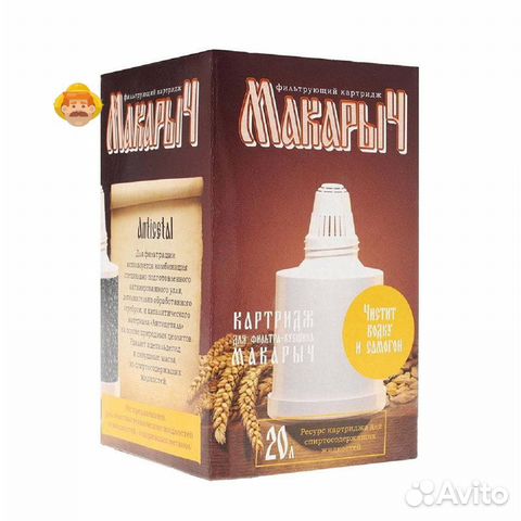 Сменный картридж макарыч для фильтр-кувшина