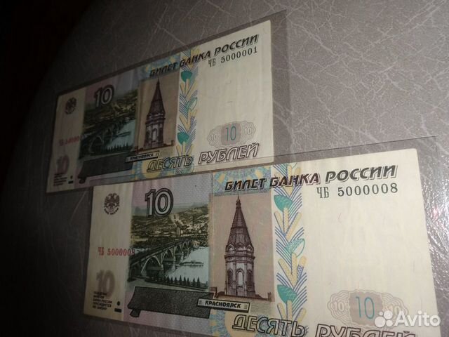 10 р. красивые номера и другое. R