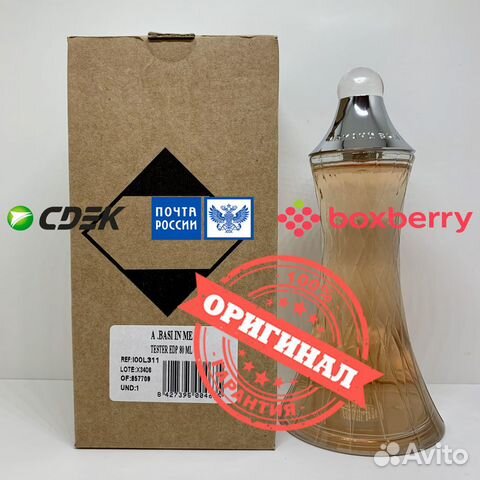 Armand Basi - In Me 80ml Оригинал Тестер