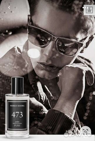 Dior Sauvage Fm Perfume 473 Fm 473 Fm Dior Sauvage FM 473 Classic