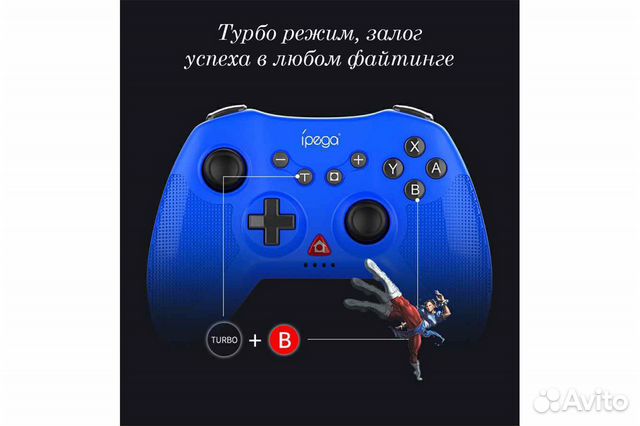 Геймпад iPega PG-SW020 Bluetooth голубой game44