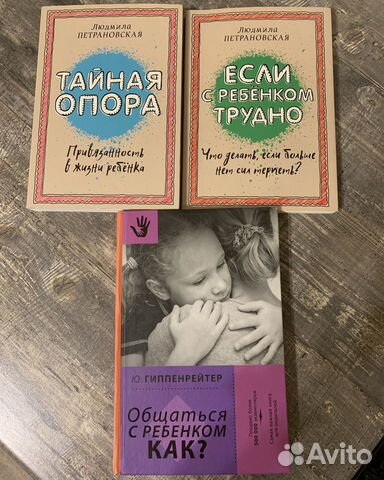 Книги Людмилы Петрановской прокат