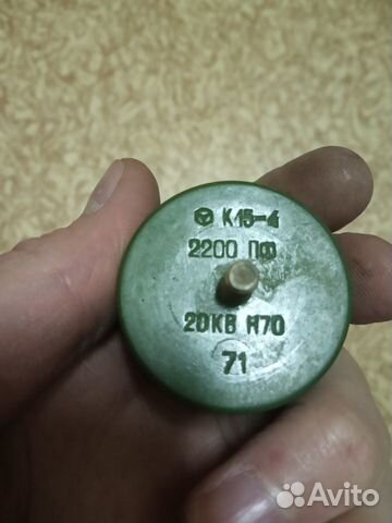 Конденсаторы к15-4