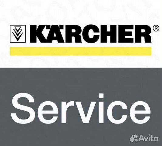 Ремонт моек Керхер/Karcher