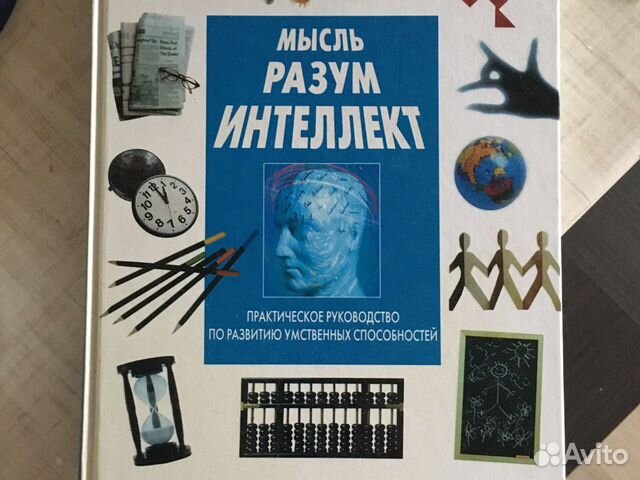 Развивающие книги для детей и взрослых