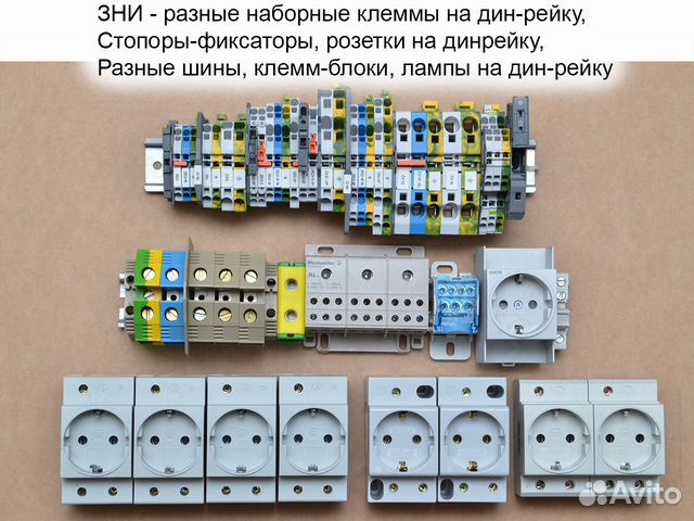 Зни это расшифровка в проектах