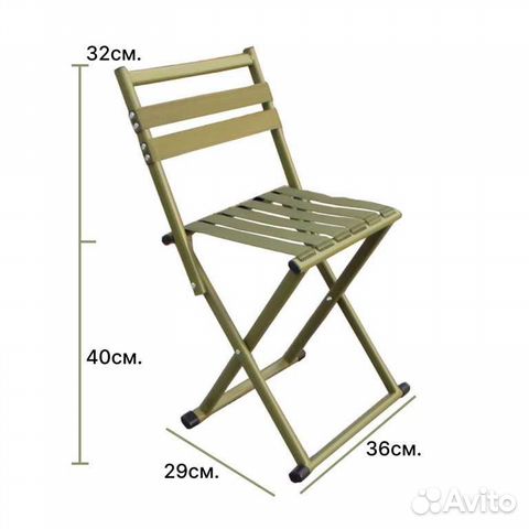 Стул складной алюминиевый