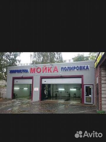 Мойщик автомобилей, Автомойщик