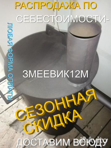 Водонагреватель бассейна купели змеевик на дровах