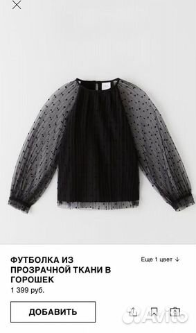 zara bolero sweater