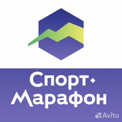 Спортмарафон подарочная карта