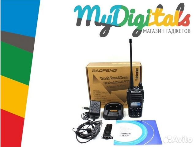 Рация Baofeng UV-82 (5W 2 режима мощности)