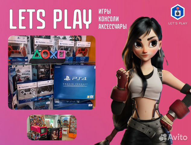 Купить Игры Vr На Ps4 В Новосибирске