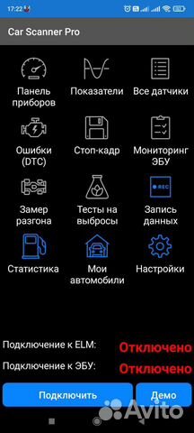Bluetooth адаптер для диагностики