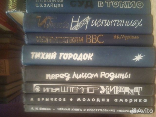 Книги отечественных писателей