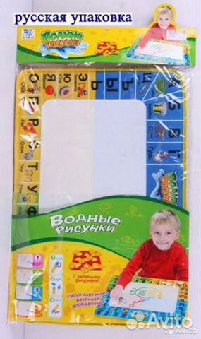 Коврик для рисования водой