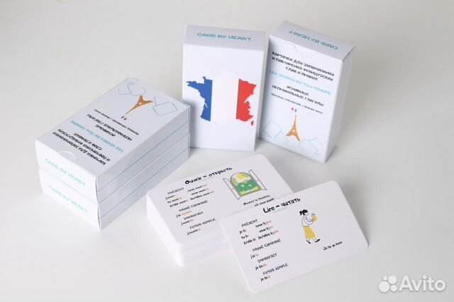 Карточки для изучения французского