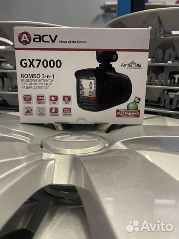 Автомобильное видео комбо 3в1 ACV GX7000