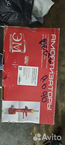 Амортизаторы передние на весту комплект