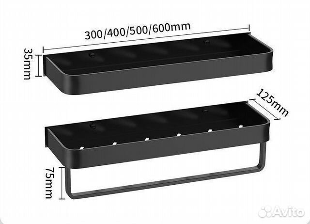 Полка для ванной комнаты