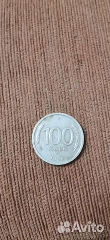 Старинные монеты