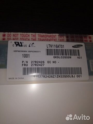 Матрица для ноутбука LTN116AT01