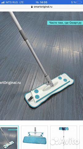 Швабра Смарт Белый Кот