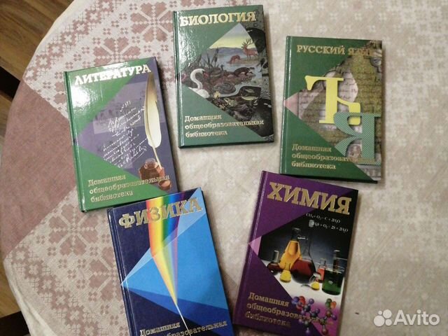 Книги для детей 