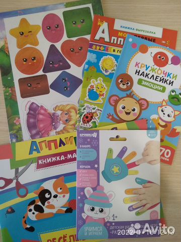 Пазлы и развивашки разные