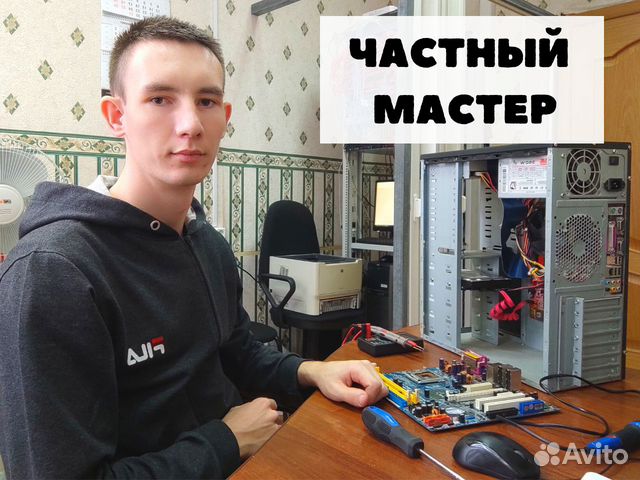 Ремонт оргтехники, принтеров на дому выезд