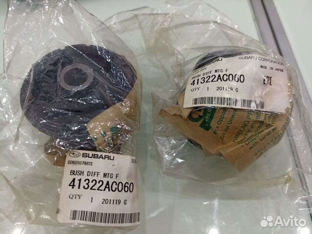 Сайлентблок редуктора Subaru