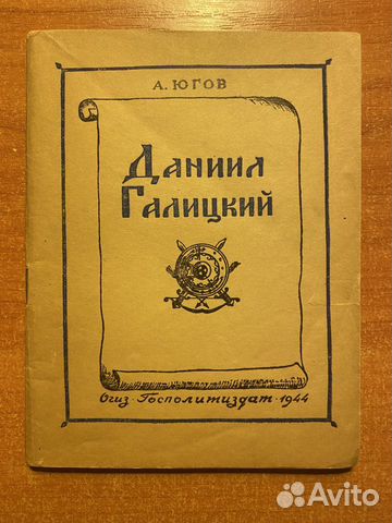 Антикварные книги СССР