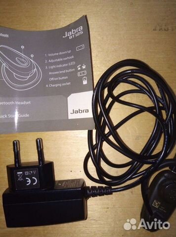 Зарядное устройство