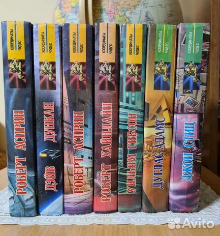 Раули, Перумов.,Сташеф Фантастика, фэнтези Книги