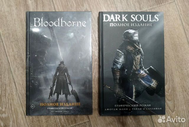 Сборники комиксов Dark souls Bloodborne