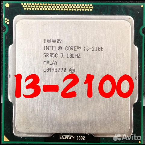 LGA 1155 Intel Core i3-2100 3.1Ghz Гарантия
