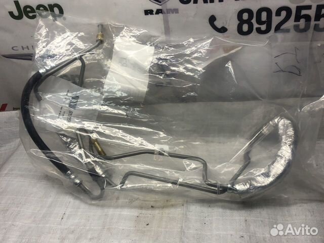 Трубка гидроусилителя руля Караван Вояджер 08