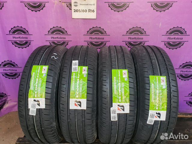 Bridgestone 205 60 R16 Лето Купить