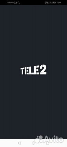 Промокод на скидку