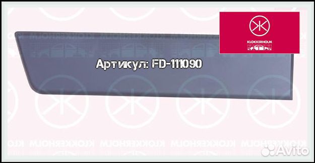 Молдинг заднего правого крыла пежо Boxer