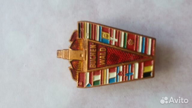 Значок Бухенвальд