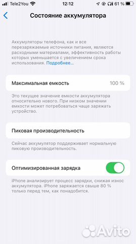 iPhone 6s обмен на андроид