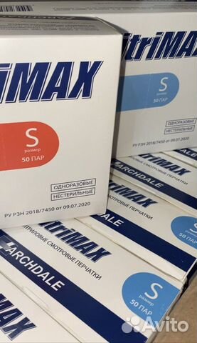 Перчатки нитриловые