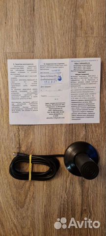 Антенна GSM акл 34 (0), SMA, длина кабеля 2 метра