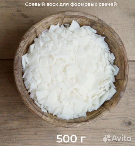 Соевый,кокосовый воск для свечей