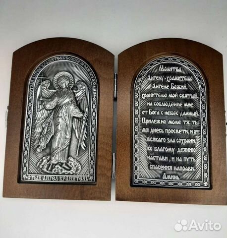 Икона Икона Ангел Хранитель складень с молитвой