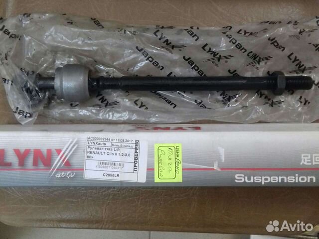Рулевая тяга renault clio2
